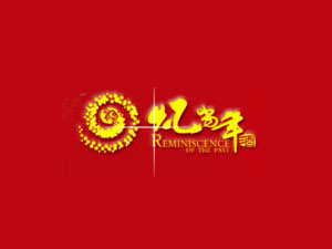 Vr(sh)ƘI(y)؟(z)ι˾