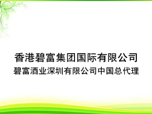 ۱̸FH޹˾̸ƘI(y)޹˾