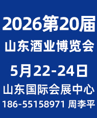 2026ڶʮЇɽ|HƘI(y)[