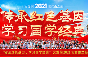 мtɫ򣬺P(yng)(gu)W(xu)Ļ𱬾W(wng)2021Ͼɽ֮