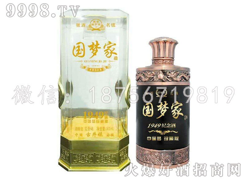 (gu)(mng)Ҿ1949o(j)-׾(li)Ϣ