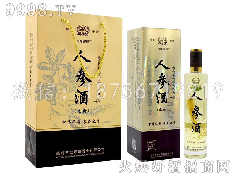 (gu)(mng)ԭʼܴa˅42-Ϣ