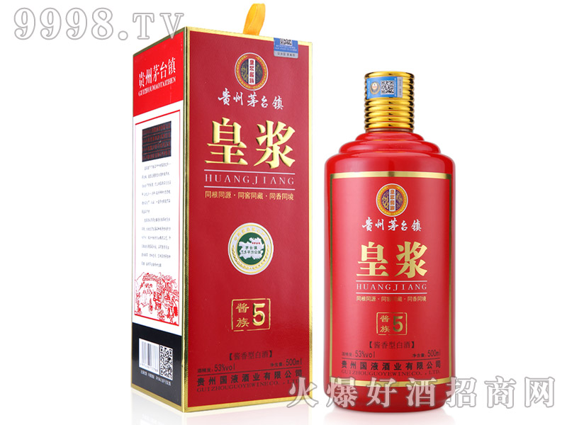 ʝ{u5 53500mluͰ׾-׾Ϣ