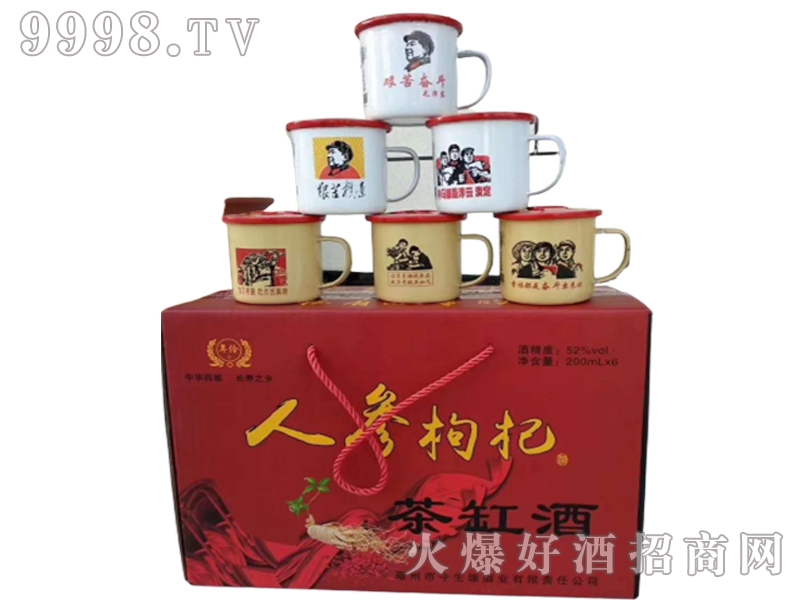 (mng)Ҿ˅轲׾52200ml