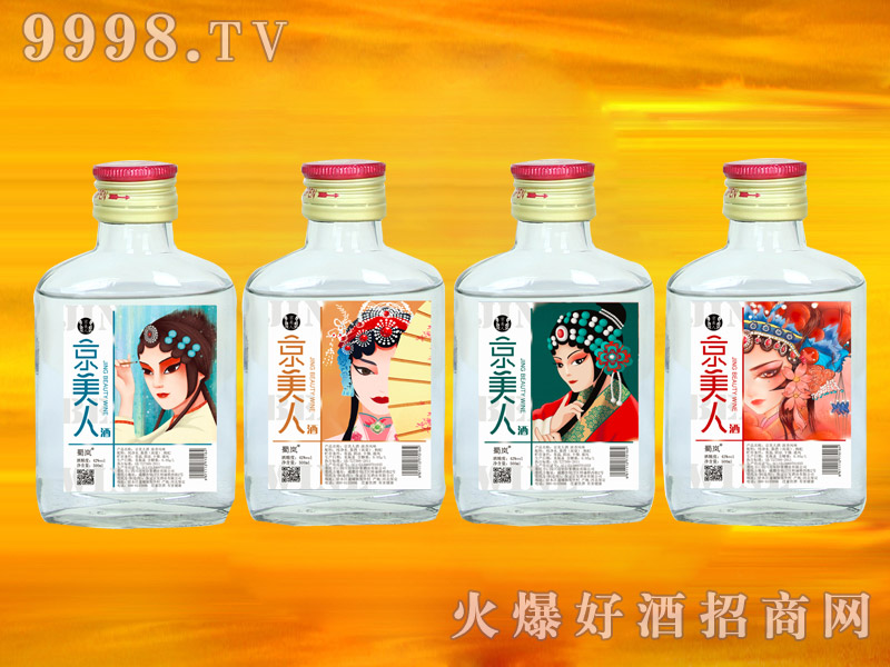񍹇⽛侩˾42100ml