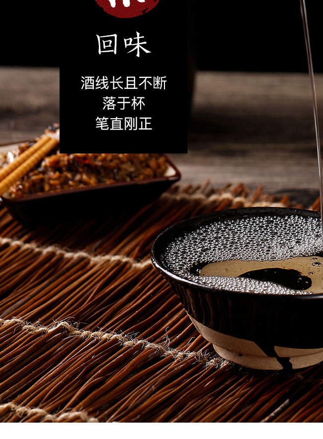 懷莊尊隆匠20-地尊醬香型