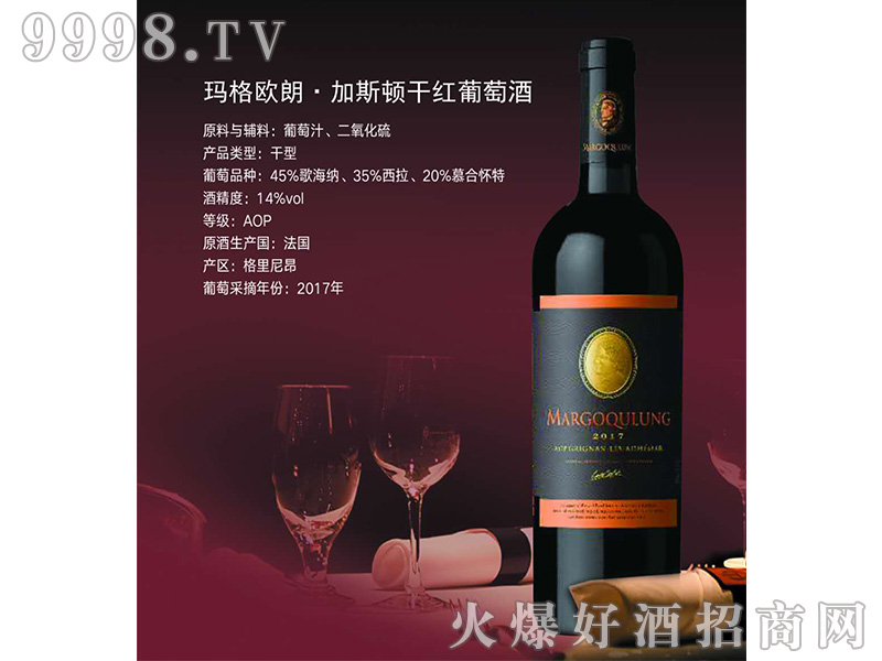 Wʡ˹DɼtѾơ14750ml