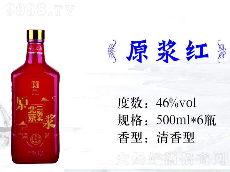 S^ԭ{t46 68/ƿ 500ml-׾(li)Ϣ