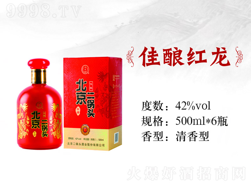 S^ᄼt42 168/ƿ 500ml