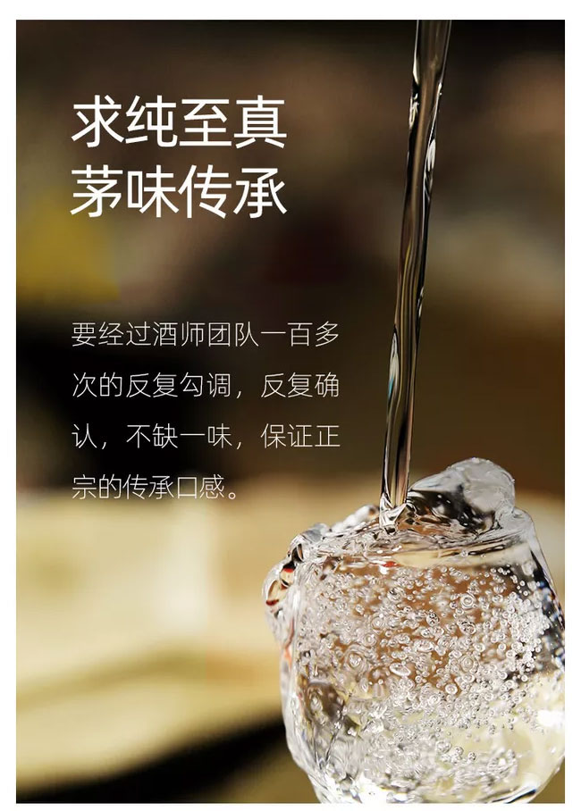 秀水坊高粱白酒