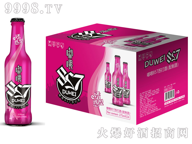 ι857KT͡3.5275ml-uβϢ