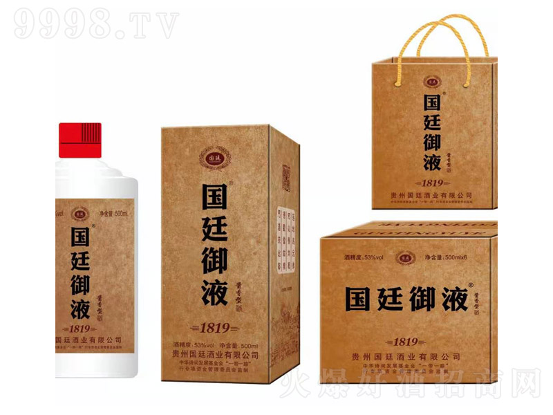 ͢Һ1819uͰ׾ơ53500ml