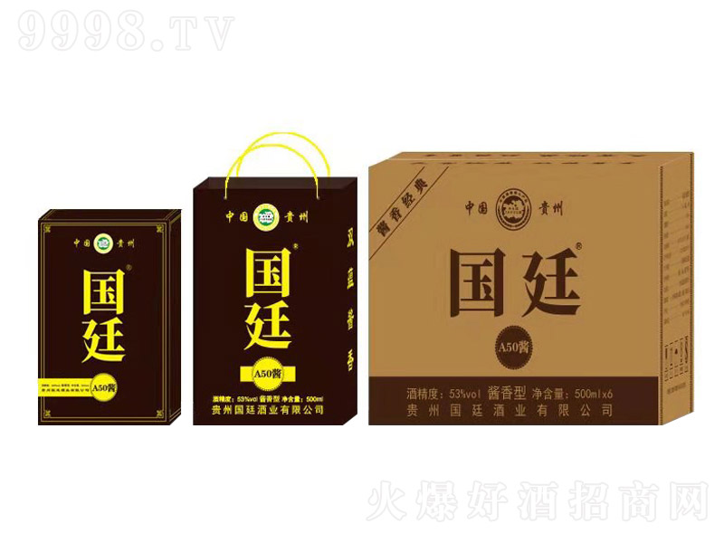 ͢uA50uͰ׾ơ53500ml