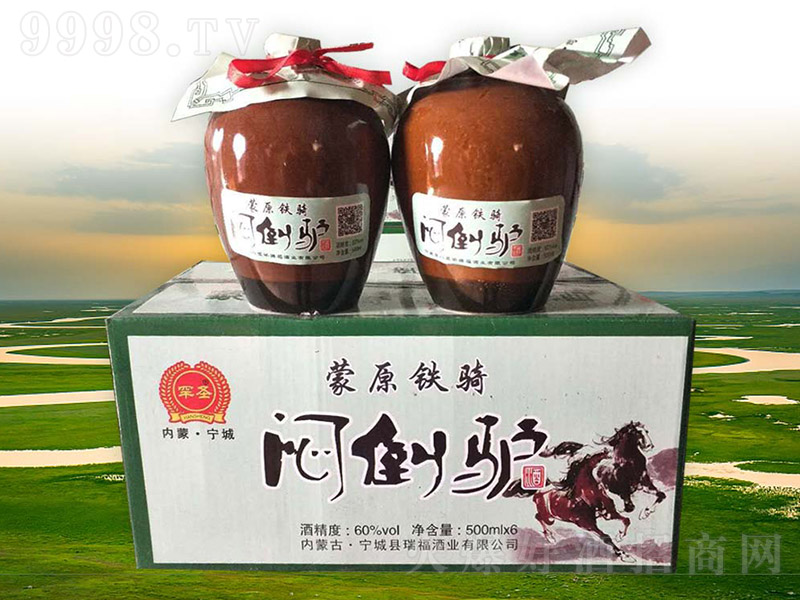 ʥԭFTHͰ׾ơ60500ml