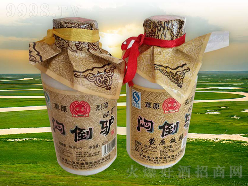 ʥԭFTHͰ׾ơ62.8125ml