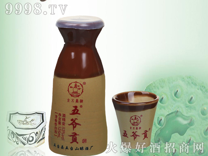 堔ؕСƉؾ53%vol125mlͰ׾-׾Ϣ