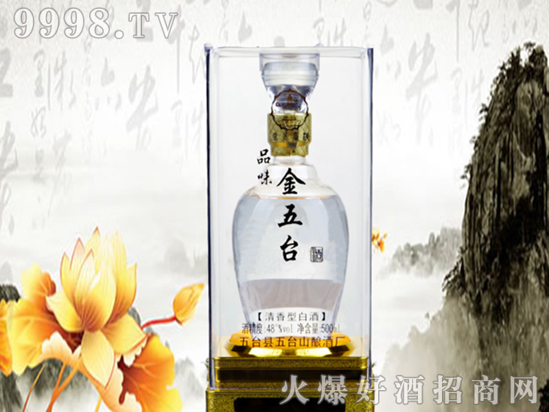 _(ti).ˮ(gu){48%vol500mlͰ׾-׾Ϣ