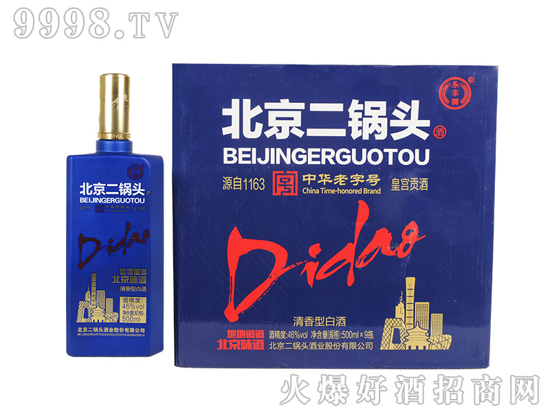 S^{(ln)ƿ46500mlͰ׾