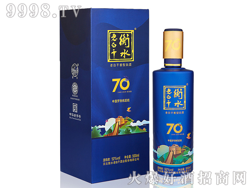 ˮϰ׸70o(j)ƣ{(ln)52500mlϰ׸Ͱ׾