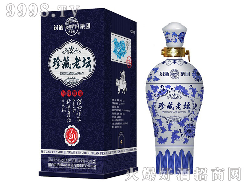 ھωV2053475mlͰ׾-׾Ϣ