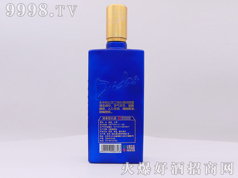 S^{(ln)ƿ46500mlͰ׾ƣ