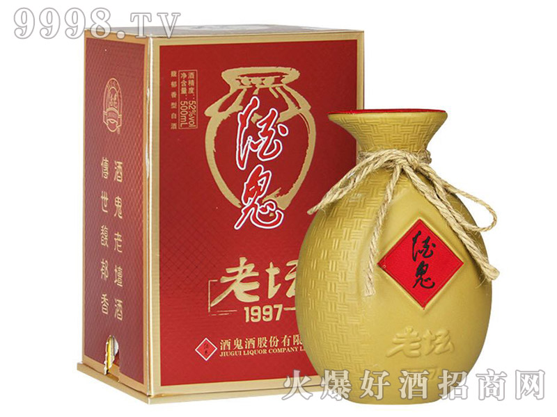 ƹω1997 52500mlͰ׾