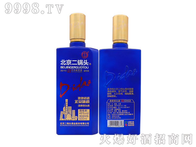 S^{(ln)ƿ46%vol 500mlͰ׾