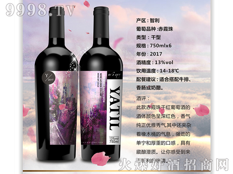 ŵ۠ϼɼtѾ13750ml-tϢ