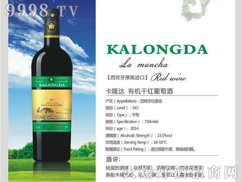 ¡_(d)ЙC(j)ɼtѾ13.5750ml