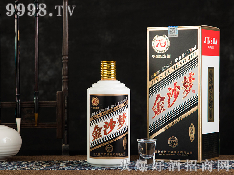 ɳ(mng)AQo(j)53500mluͰ׾