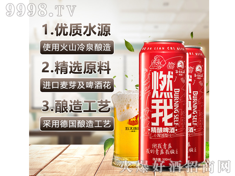 BȼҾơƜ10500ml-ơϢ