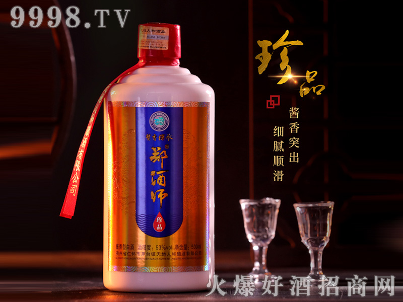 ƎƷuͰ׾ơ53500ml-׾Ϣ