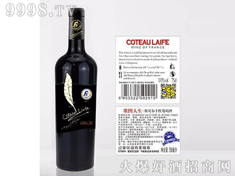 Dë᠖(ƿ)ɼtѾơ13.5750ml
