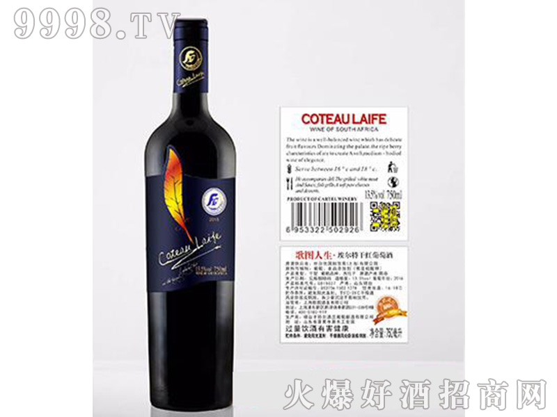 DëأëɼtѾơ13.5750ml