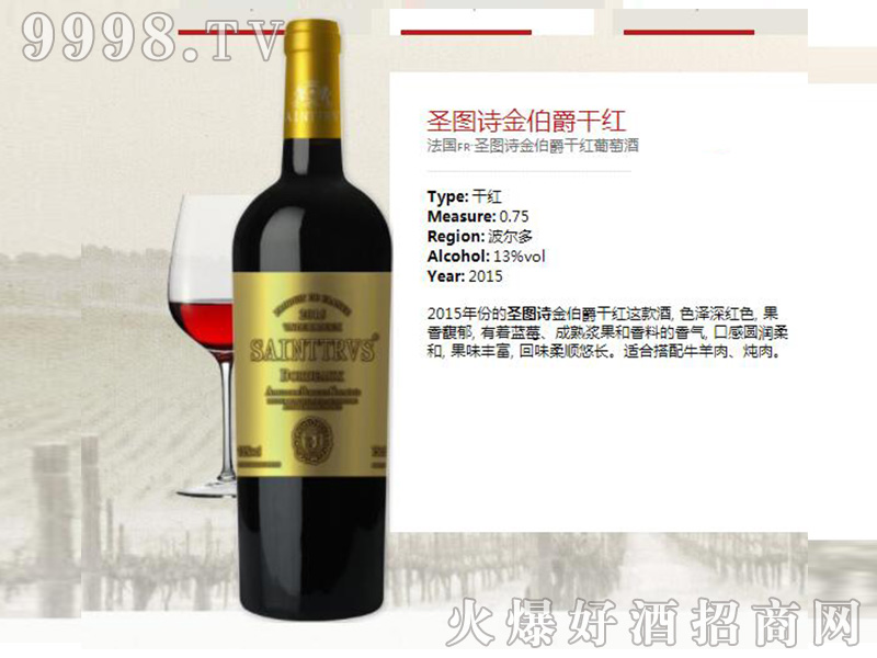 ʥDԊ𲮾ɼtѾơ13750ml