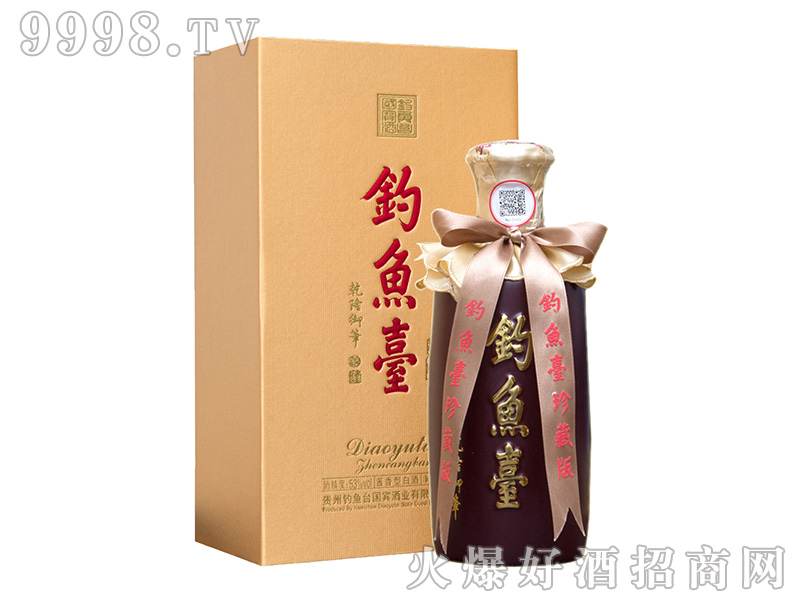 ~_(ti)ذƣSУuͰ׾ơ53500ml