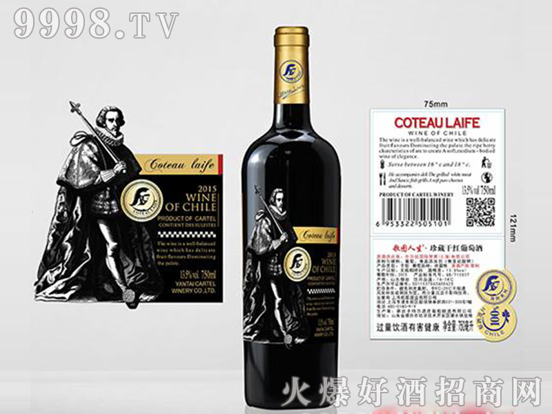 DِϵظɼtѾƣƿ13.5750ml