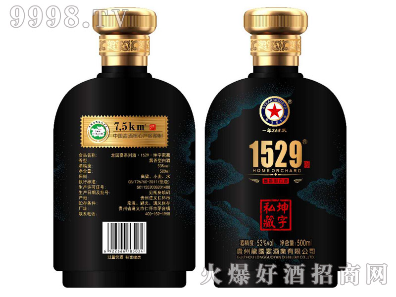 (gu)ܲuͰ׾ơ53500ml-׾Ϣ