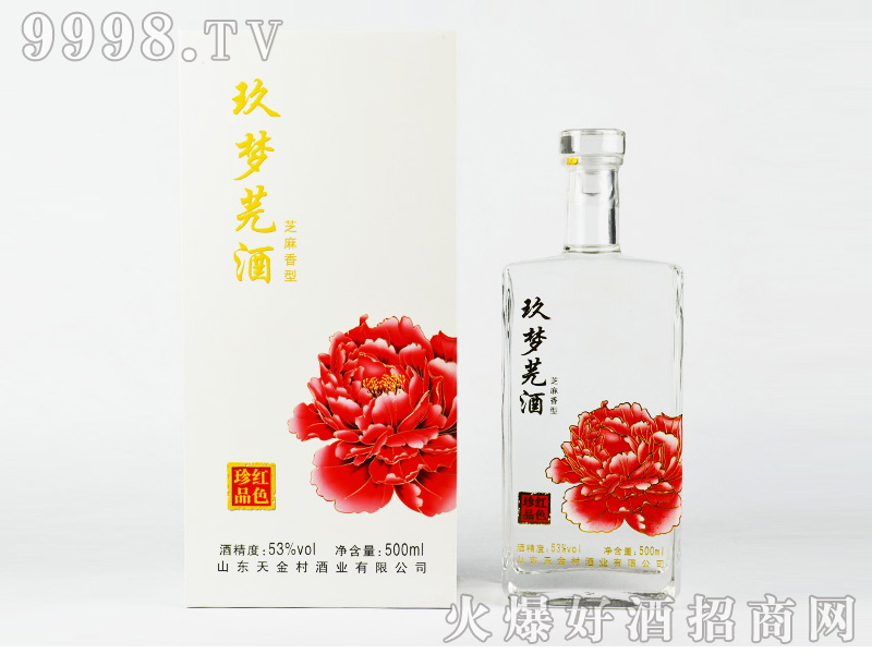 ܾƣtɫƷ֥Ͱ׾ơ53500ml