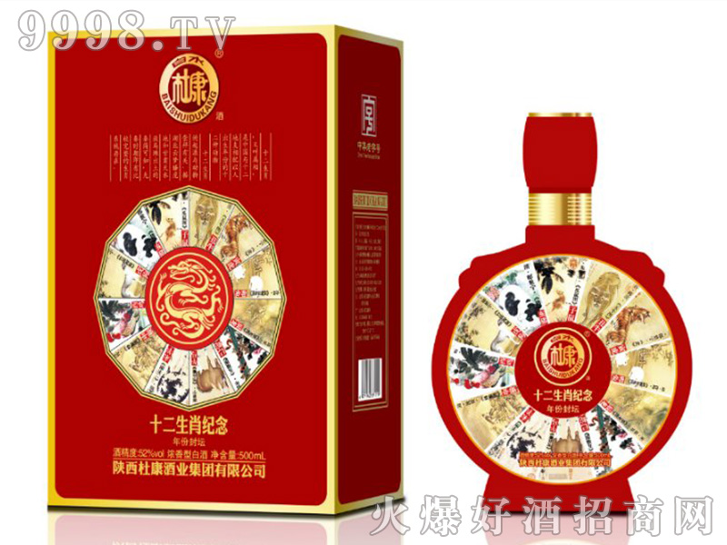 ˮſʮФoƝͰ׾ơ52500ml