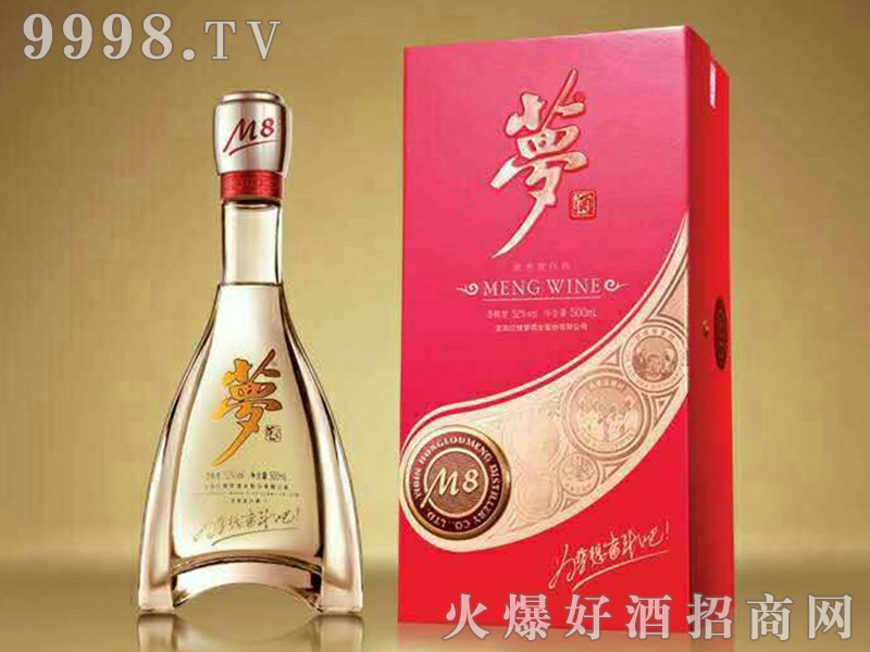 (mng)M8Ͱ׾ơ4252500ml