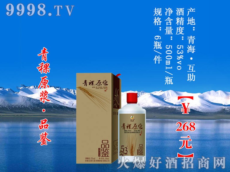 ԭ{Ʒbé_ƿ53500ml