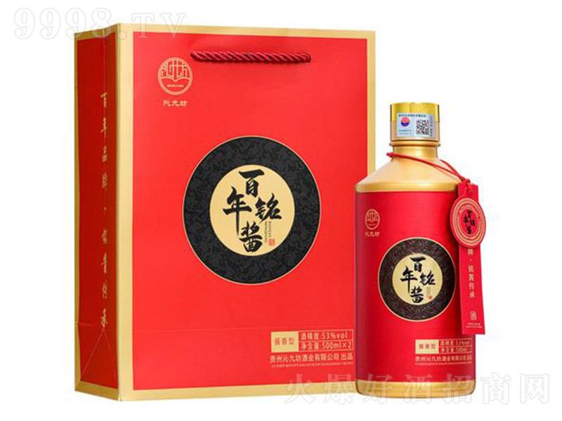 uƣt uͰ׾ơ53 500ml