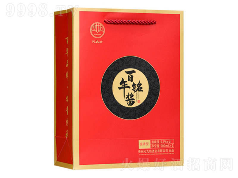 uƣtУ uͰ׾ơ53 500ml