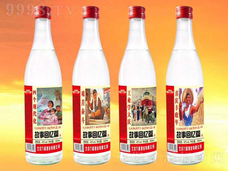 »ؑƪ ͡42 500ml-׾Ϣ