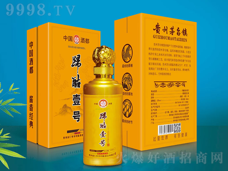 wҼ̖(ho) uͰ׾ơ53 500ml