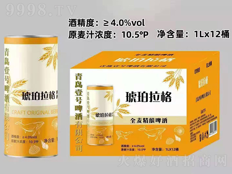 uһ̖(ho)ȫơơ10.5 1L