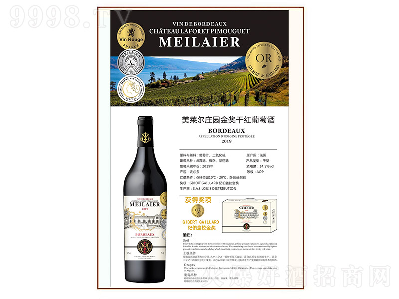 Rf@(jing)ɼtѾơ14.5 750ml