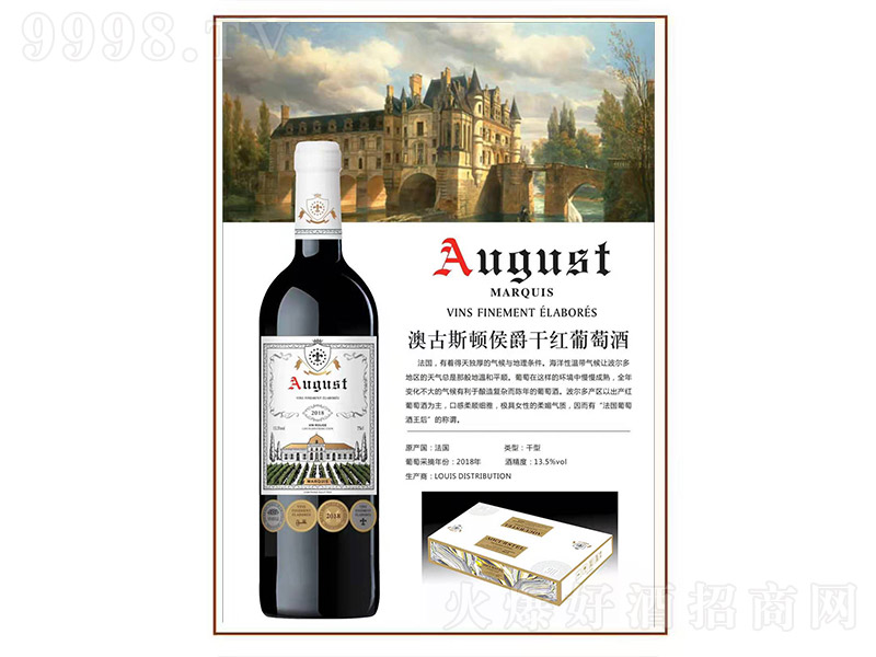 Ĺ˹DɼtѾơ13.5 750ml