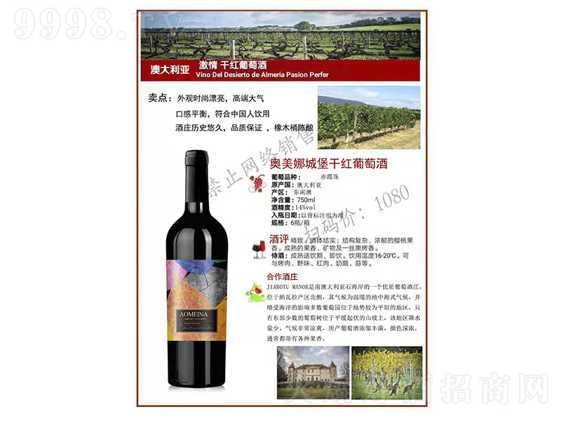 WȳǱɼtѾơ14 750ml